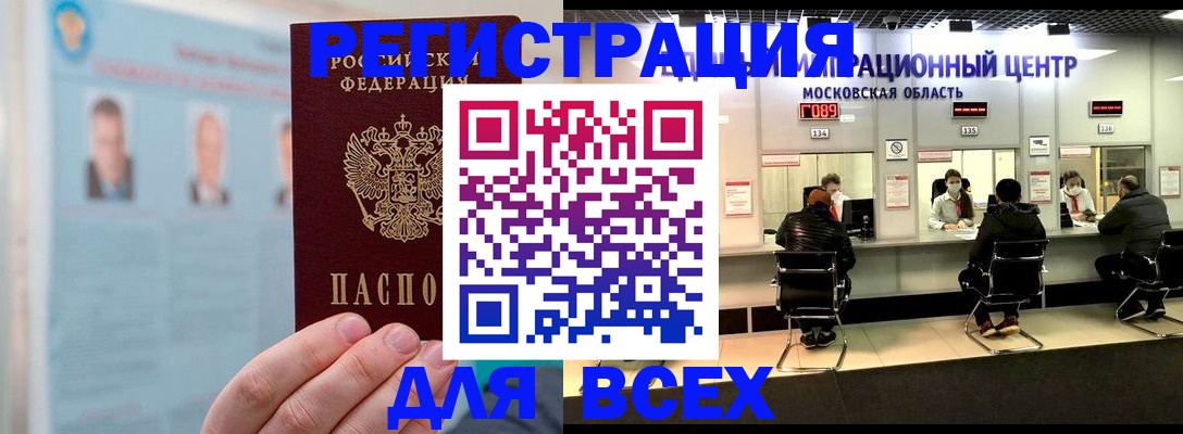 форма 3 в Пласте